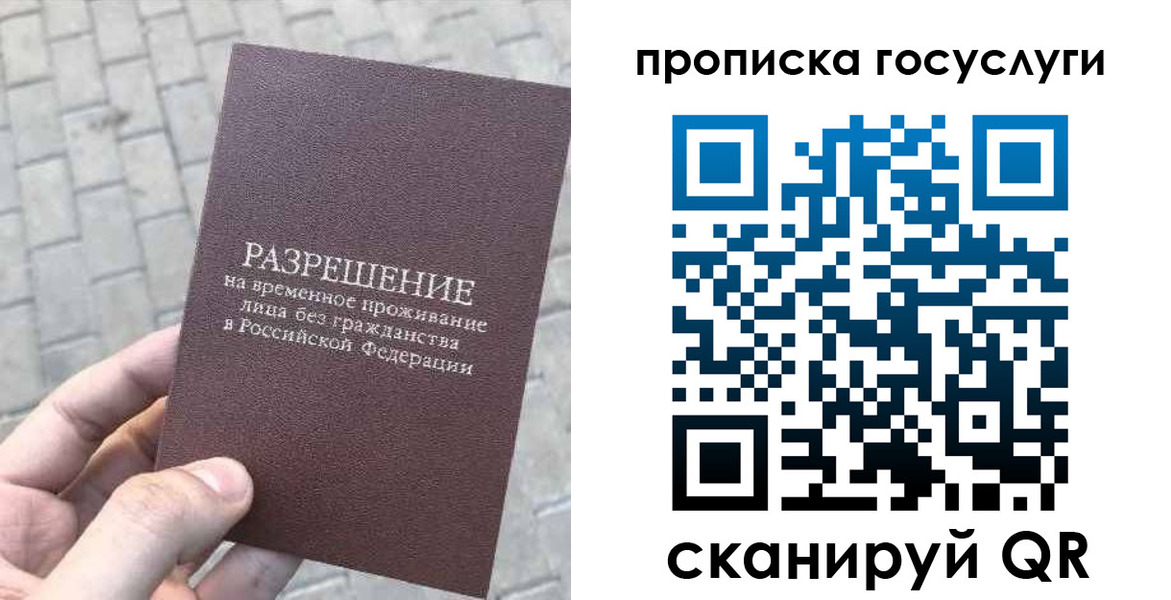 регистрация для дет. сада в Кисловодске