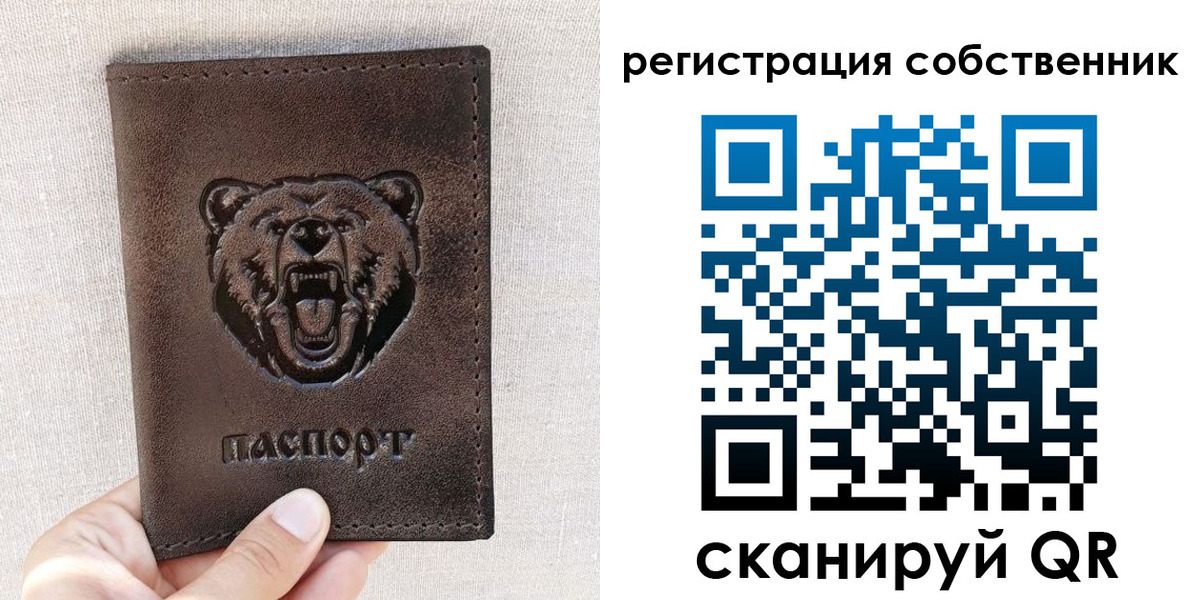 временная регистрация 2025 в Кисловодске